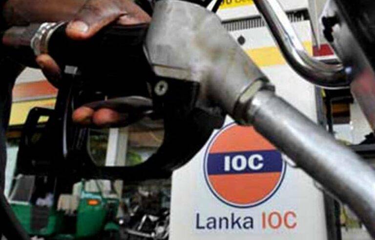 ලංකා IOC යළිත් ඉන්ධන වර්ග කිහිපයක මිල ඉහළ දමයි