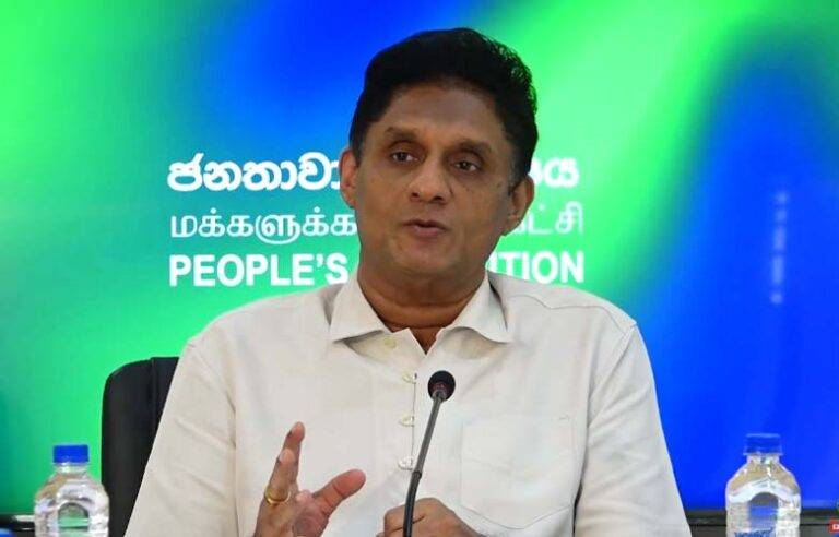 රටේ සංචිත තිබියදී රජය තෙල් මිල වැඩි කළේ ගල් අඟුරු වංචාවෙන් වුණ පාඩුව පියවා ගන්නද? – විපක්ෂ නායක සජිත්