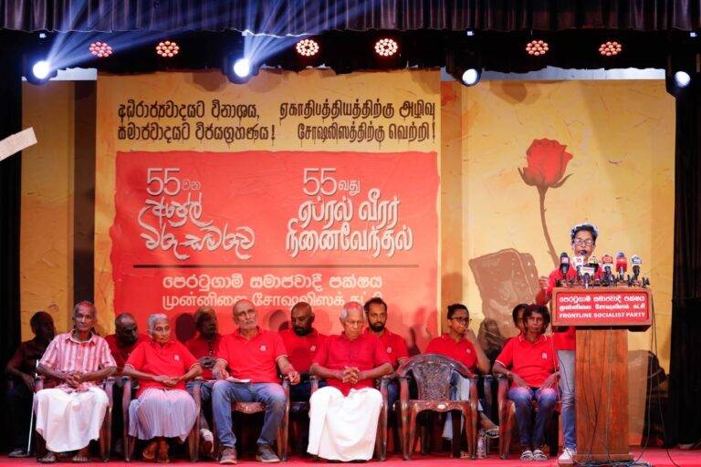 පෙසප 55 වැනි අප්‍රේල් විරුවන් සමරයි! (PHOTOS)