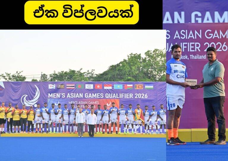 ඒක විප්ලවයක්