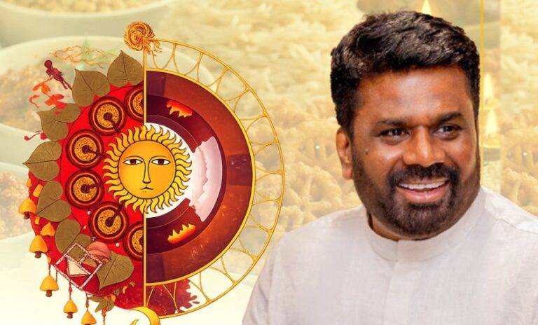 “පොහොසත් රටක් – ලස්සන ජීවිතයක්’ සැමට උරුම කර දීමට සහෝදරත්වයෙන් අත්වැල් බැඳ ගැනිමට එක්වන්න” – ජනපති