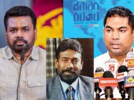 ජනපති අනුරගෙන් කංචනට ඇමතුමක්