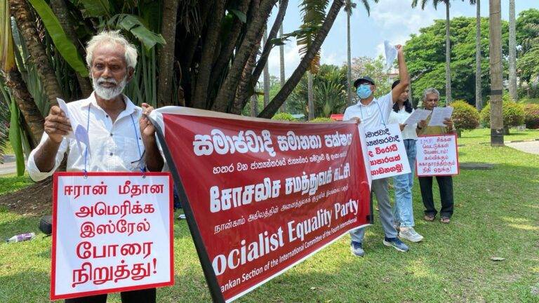 සමාජවාදී සමානතා පක්ෂයෙන් ඉරානයට එරෙහි යුද්ධය අවසන් කරන ලෙස ඉල්ලීමක්!