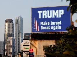 එක්සත් ජනපද සෙනෙට් මණ්ඩලය ඊශ්රායලයට ඩොලර් මිලියන 450 කට ආසන්න අවි ගනුදෙනුවක් සම්මත කරයි.