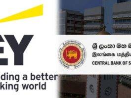 තැන්පත්කරුවන්ගේ විශ්වාසය ආරක්ෂා කිරීමට නොහැකිවීම ගැන මහ බැංකුව සහ E&Y ට කටඋත්තර නැතිවෙයි!