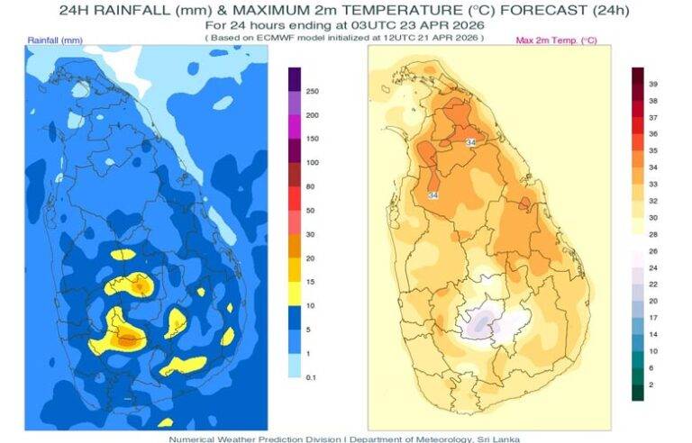අද (22) දවසේ තද වැසි ඇතිවන ප්‍රදේශ මෙන්න